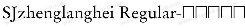 SJzhenglanghei Regular字体转换